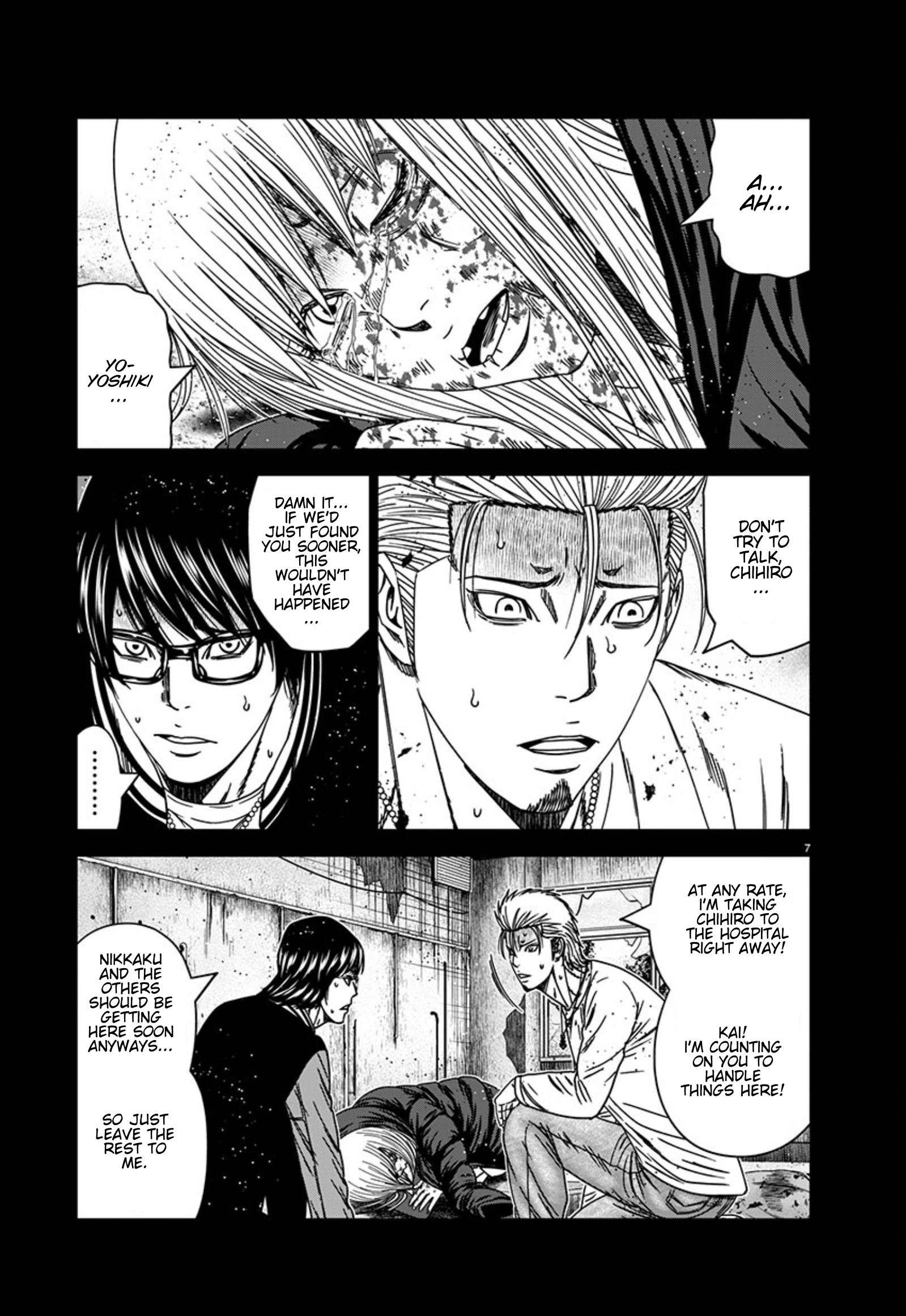 Out (Makoto Mizuta) Chapter 258 7